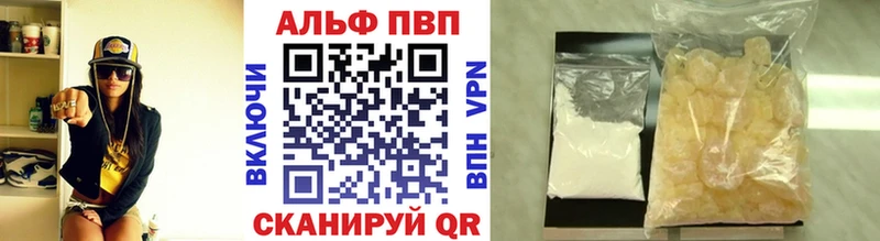 A-PVP СК  купить наркоту  Керчь 