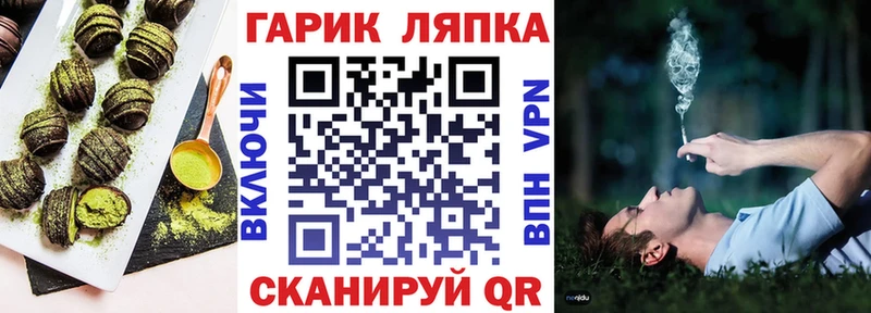 где продают   Керчь  Cannafood марихуана 
