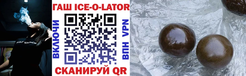 ГАШИШ Изолятор Керчь