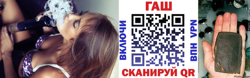 ГАШИШ Ice-O-Lator  Керчь 