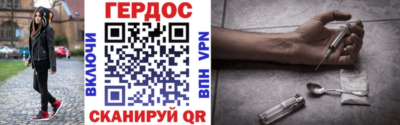 сколько стоит  Керчь  ссылка на мегу ссылка  ГЕРОИН афганец 