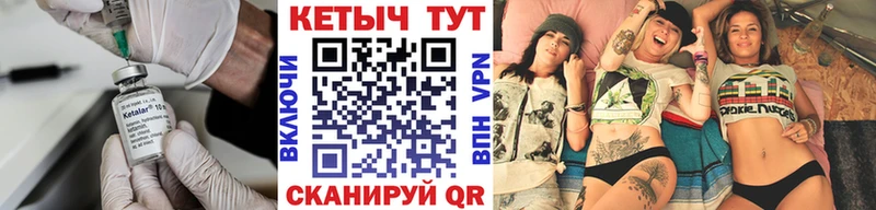 КЕТАМИН ketamine  OMG ссылки  Керчь 