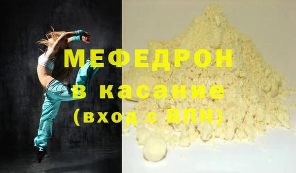 трава Заводоуковск