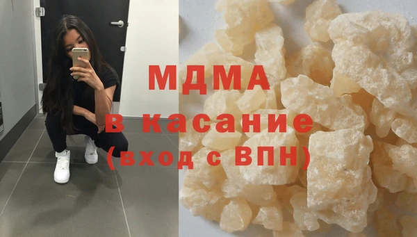 первитин Заволжск