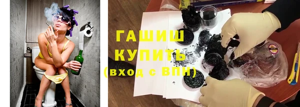 трава Заводоуковск