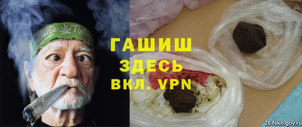 герыч Заволжье