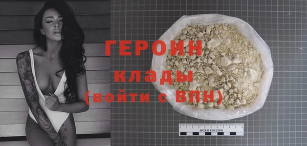 первитин Заволжск