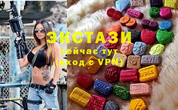 первитин Заволжск