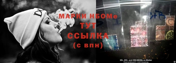 герыч Заволжье