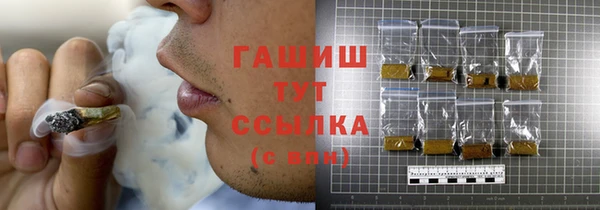 герыч Заволжье