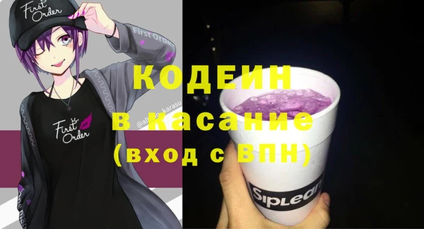 трава Заводоуковск