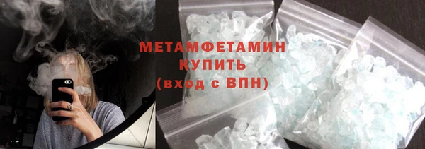 герыч Заволжье