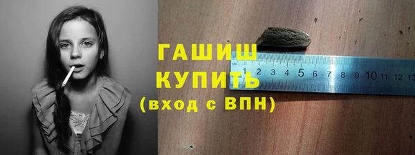 герыч Заволжье