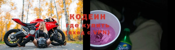 герыч Заволжье