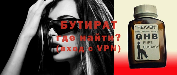трава Заводоуковск