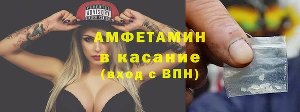 первитин Заволжск