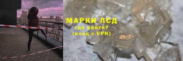 трава Заводоуковск