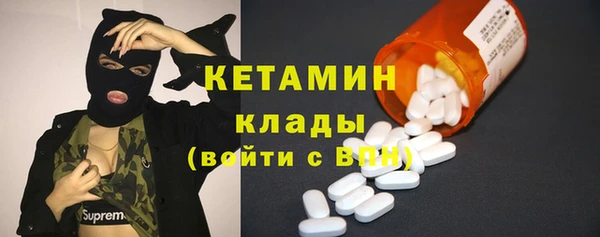 первитин Заволжск