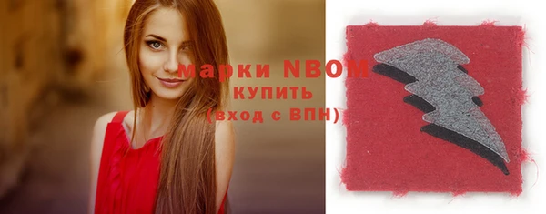 герыч Заволжье