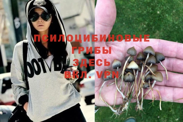 герыч Заволжье
