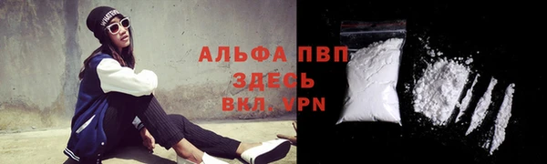 трава Заводоуковск