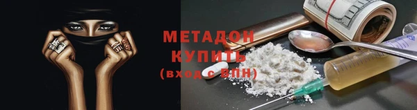 первитин Заволжск
