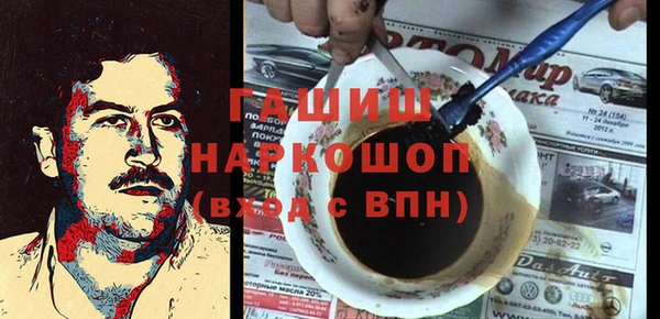 первитин Заволжск