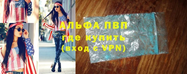 первитин Заволжск