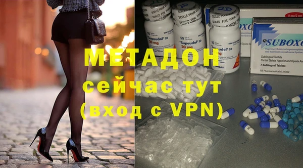 первитин Заволжск