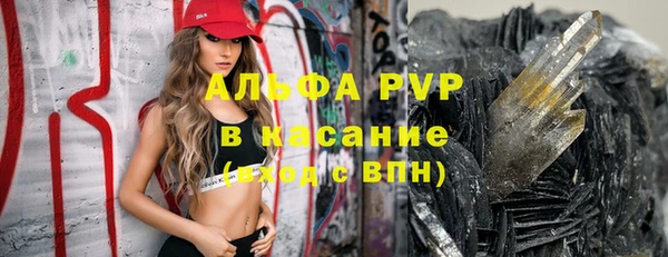 герыч Заволжье