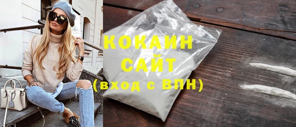 герыч Заволжье