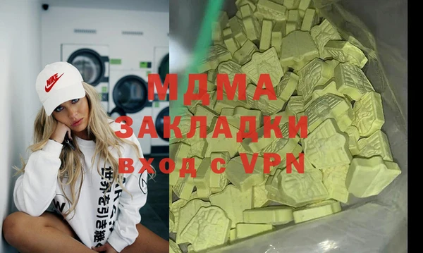 герыч Заволжье