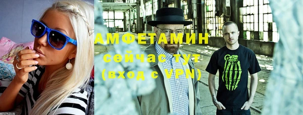 первитин Заволжск