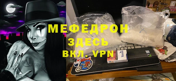 первитин Заволжск