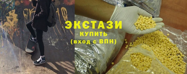 трава Заводоуковск