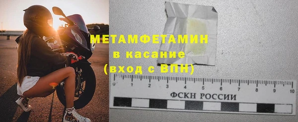 трава Заводоуковск