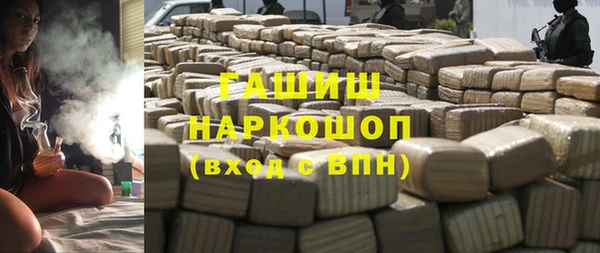 первитин Заволжск