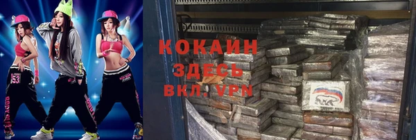 герыч Заволжье