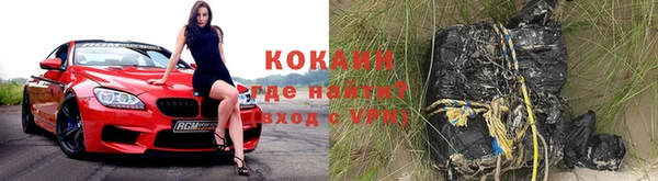 первитин Заволжск