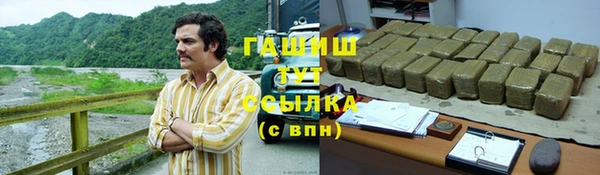 первитин Заволжск