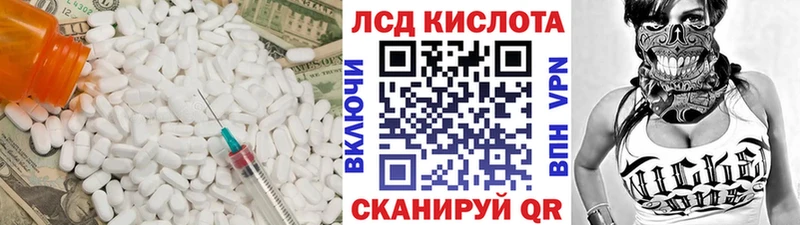 ЛСД экстази ecstasy  хочу   Керчь 