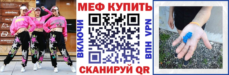 мега зеркало  Керчь  Мефедрон мука  купить наркоту 