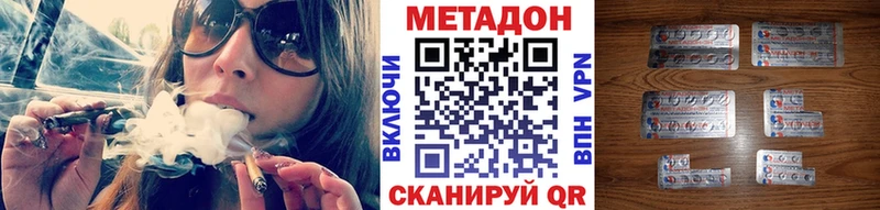 Метадон мёд  купить   Керчь 