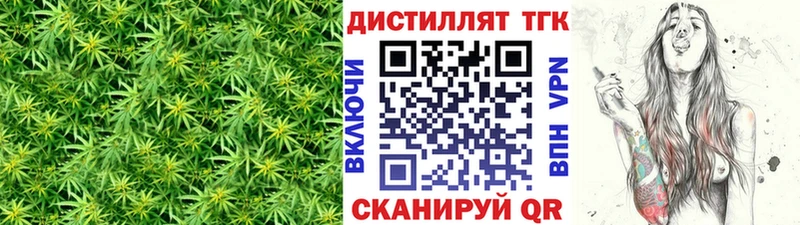 что такое наркотик  Керчь  ТГК THC oil 
