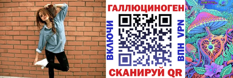 KRAKEN зеркало  Керчь  дарк нет Telegram  Галлюциногенные грибы Psilocybine cubensis 